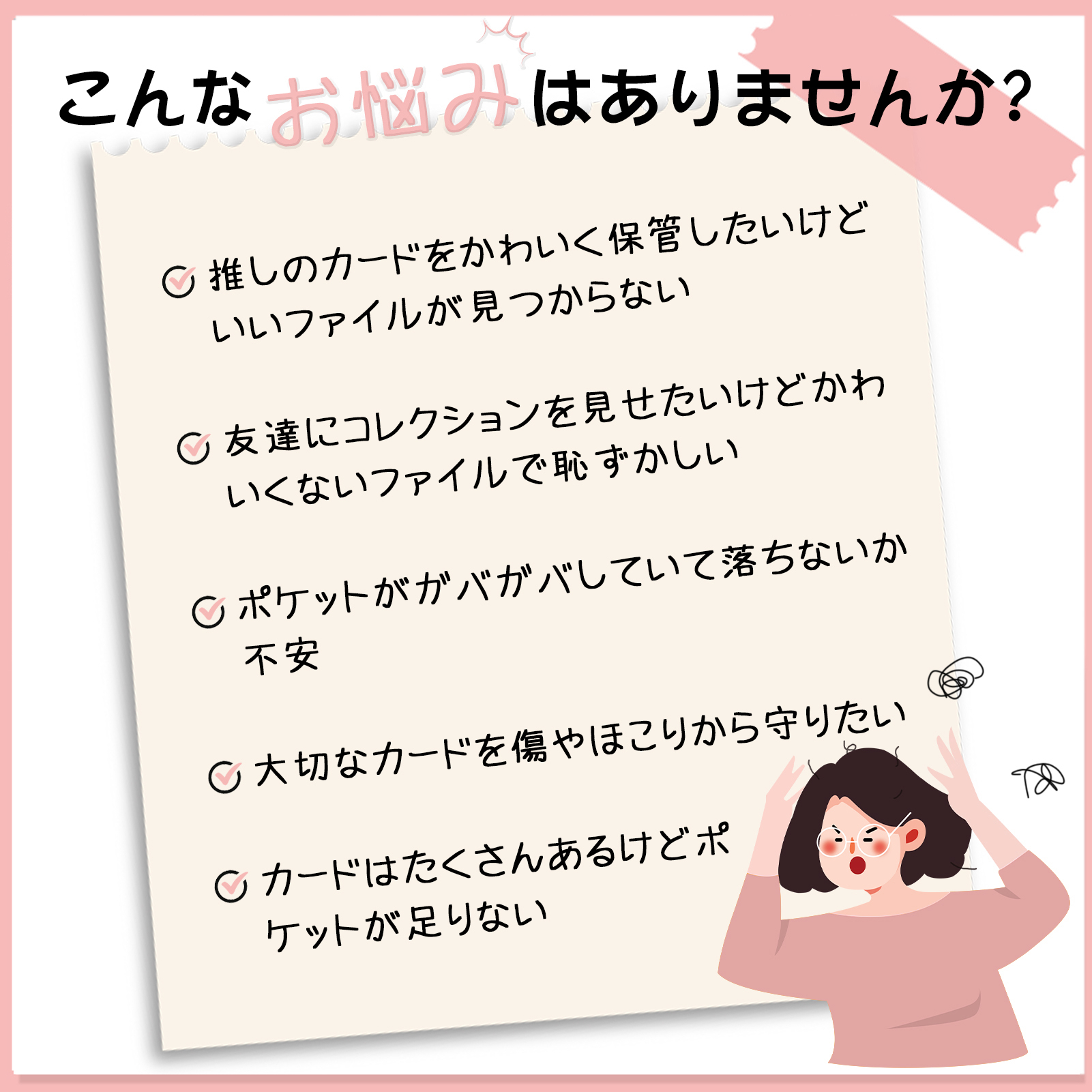 トレカケース コレクトブック バインダー 韓国 a5 6穴 トレカファイル カードファイル ラメ入り 推し活 オタ活 可愛い おしゃれ クリアファイル リフィル グッズ｜bestday｜06