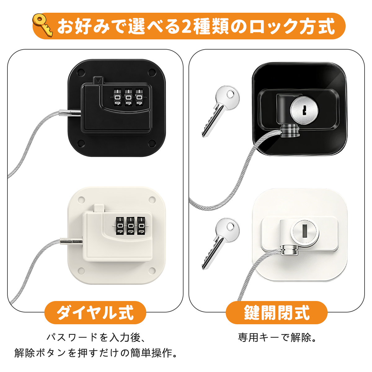 ドアロック チャイルドロック 冷蔵庫ロック 【...の詳細画像4