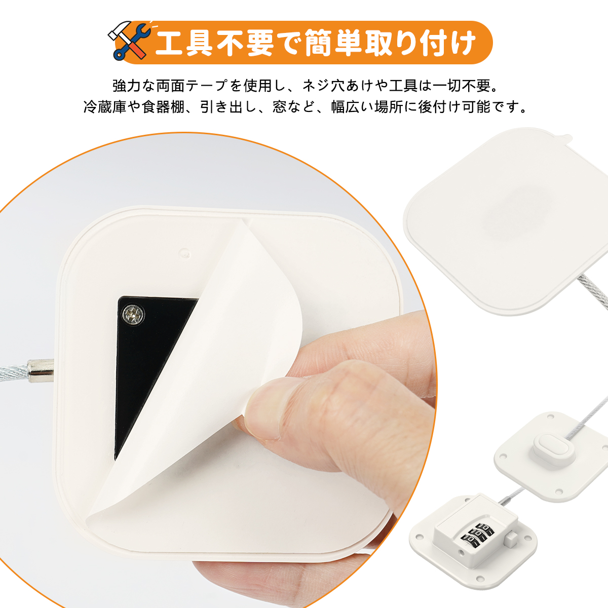 ドアロック チャイルドロック 冷蔵庫ロック 【...の詳細画像5