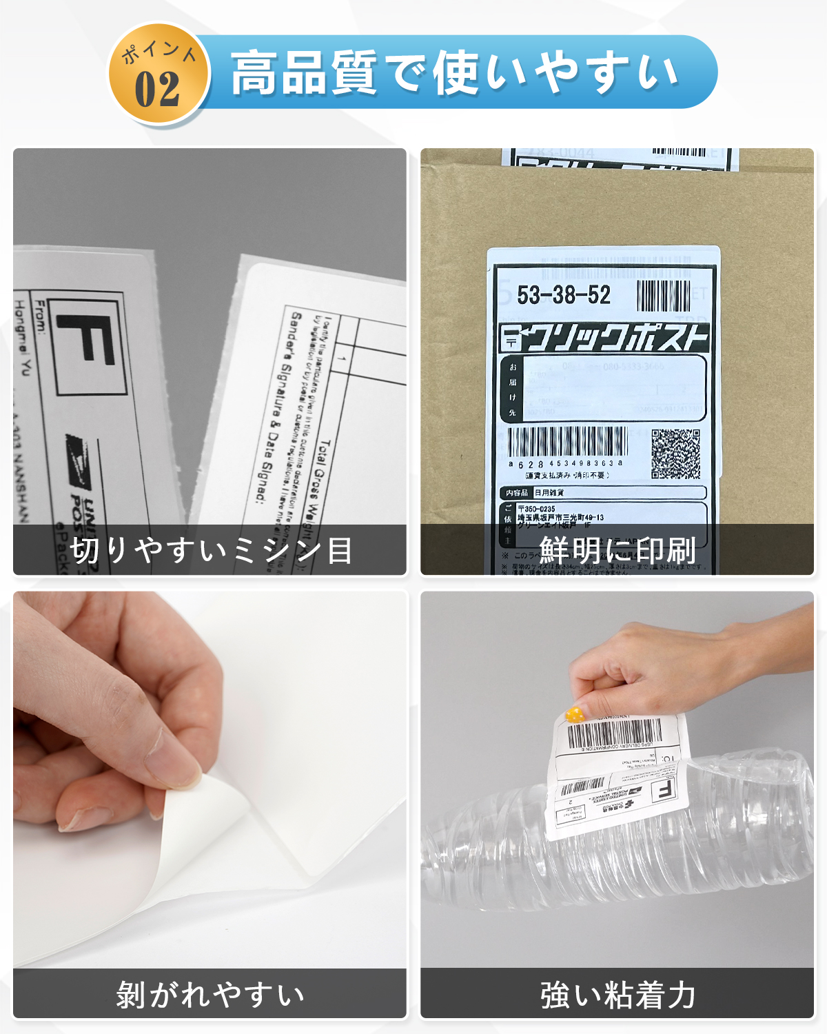 感熱ラベル 100×150mm 2巻セット 1巻350枚 クリックポスト対応 感熱