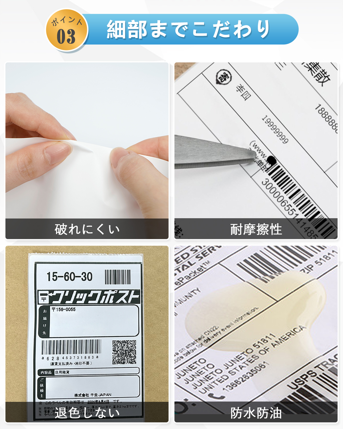 感熱ラベル 100×150mm 2巻セット 1巻350枚 クリックポスト対応 感熱