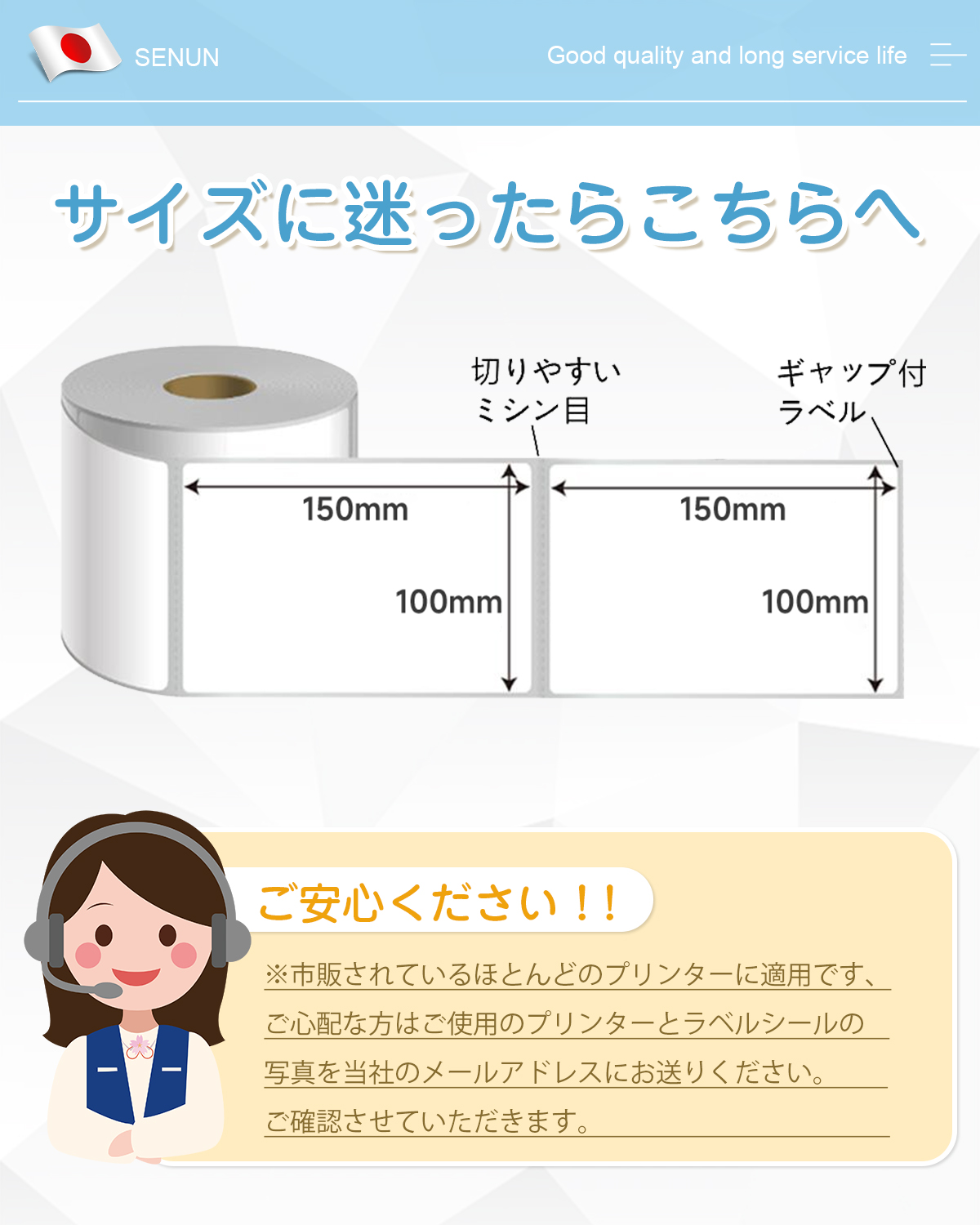 感熱ラベル 100×150mm 10個 1巻350枚 クリックポスト対応 感熱ラベル