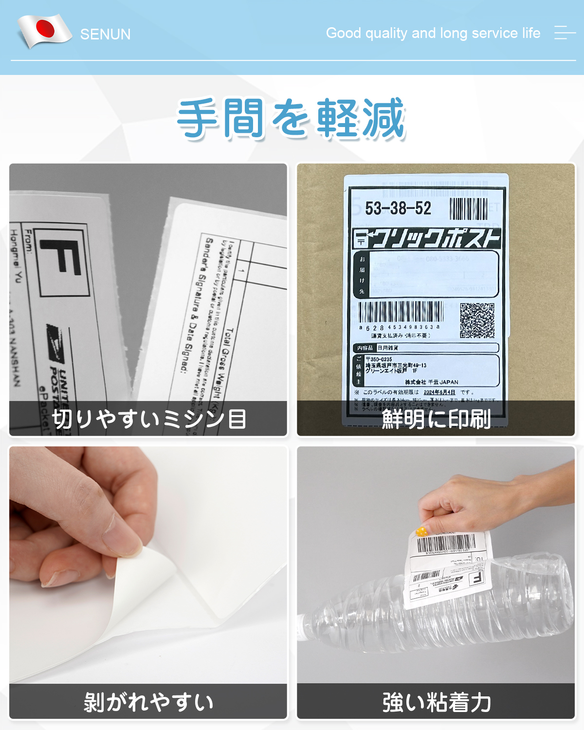 感熱ラベル 100×150mm 10個 1巻350枚 クリックポスト対応 感熱ラベル