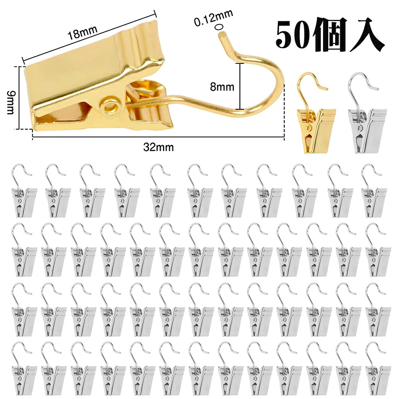 カーテンフック クリップの人気商品・通販・価格比較 - 価格.com