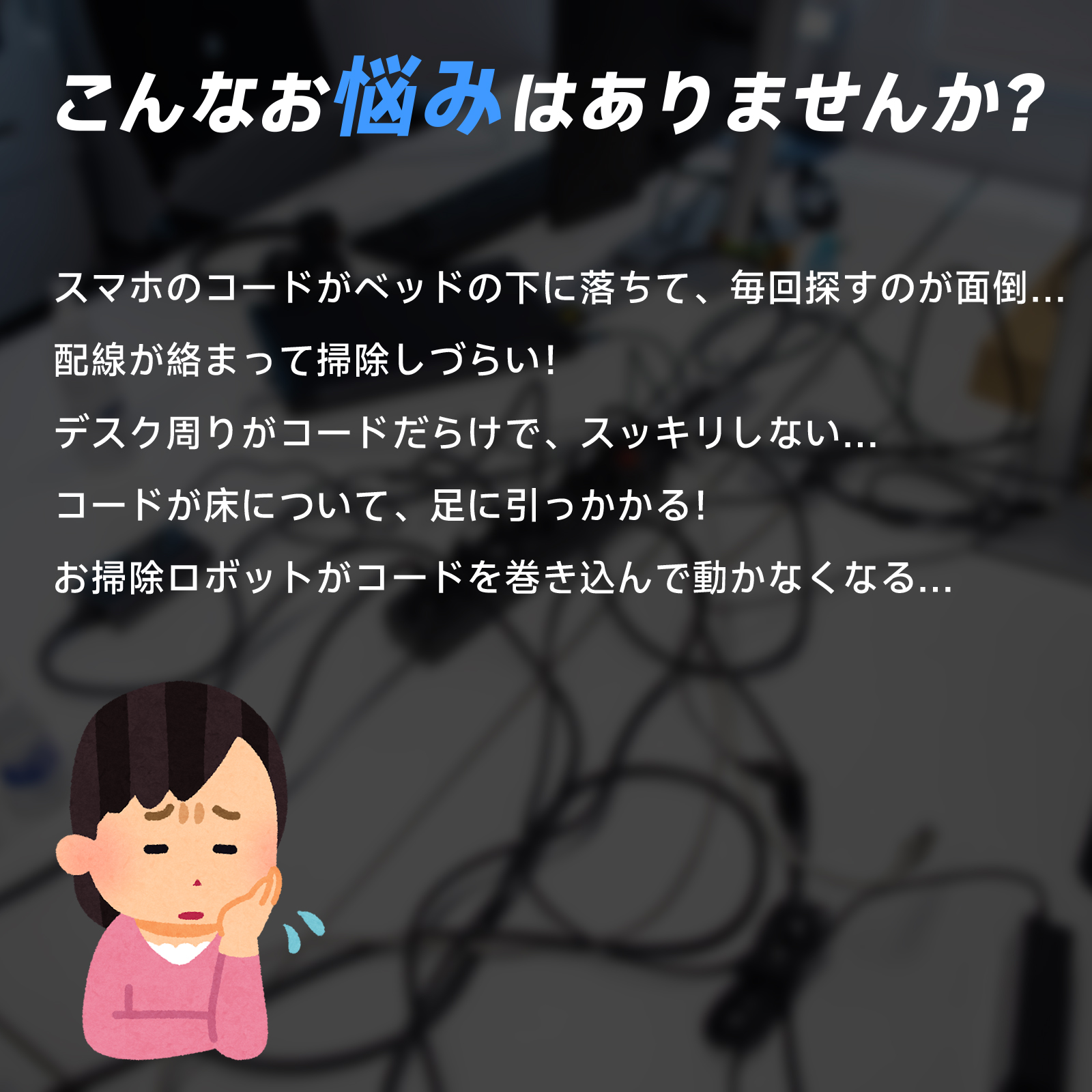 ケーブルホルダー 12個セット ケーブルクリッ...の詳細画像1