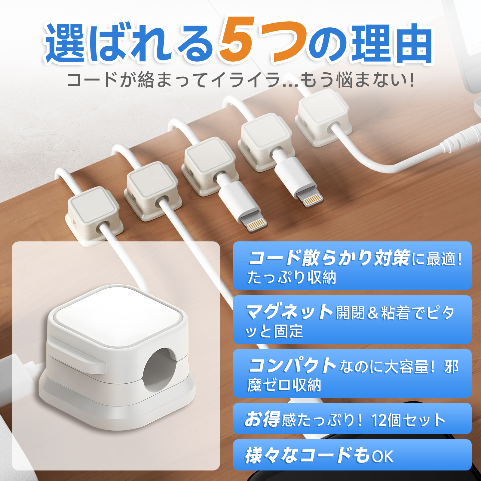 ケーブルホルダー 12個セット ケーブルクリッ...の詳細画像2