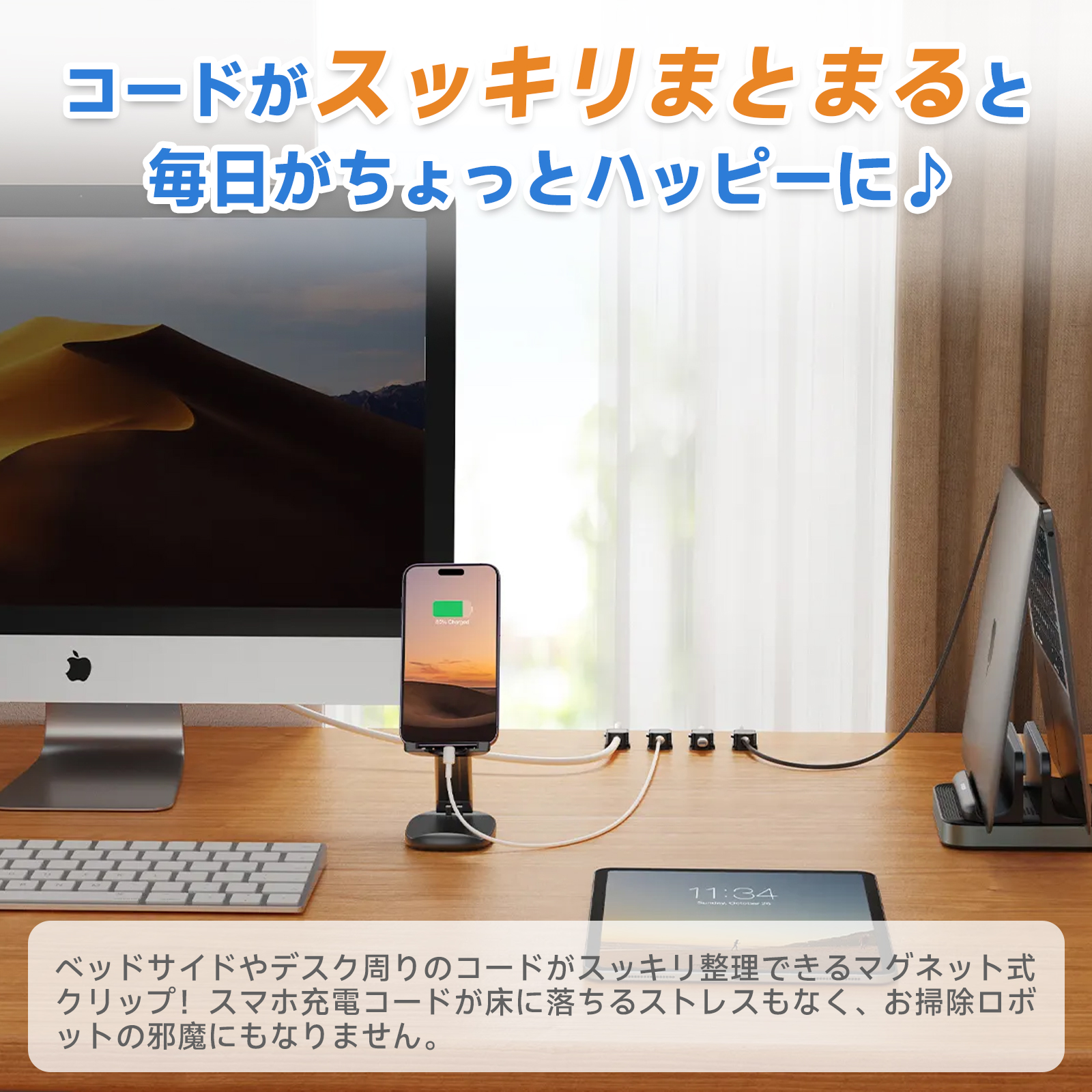 ケーブルホルダー 12個セット ケーブルクリッ...の詳細画像3