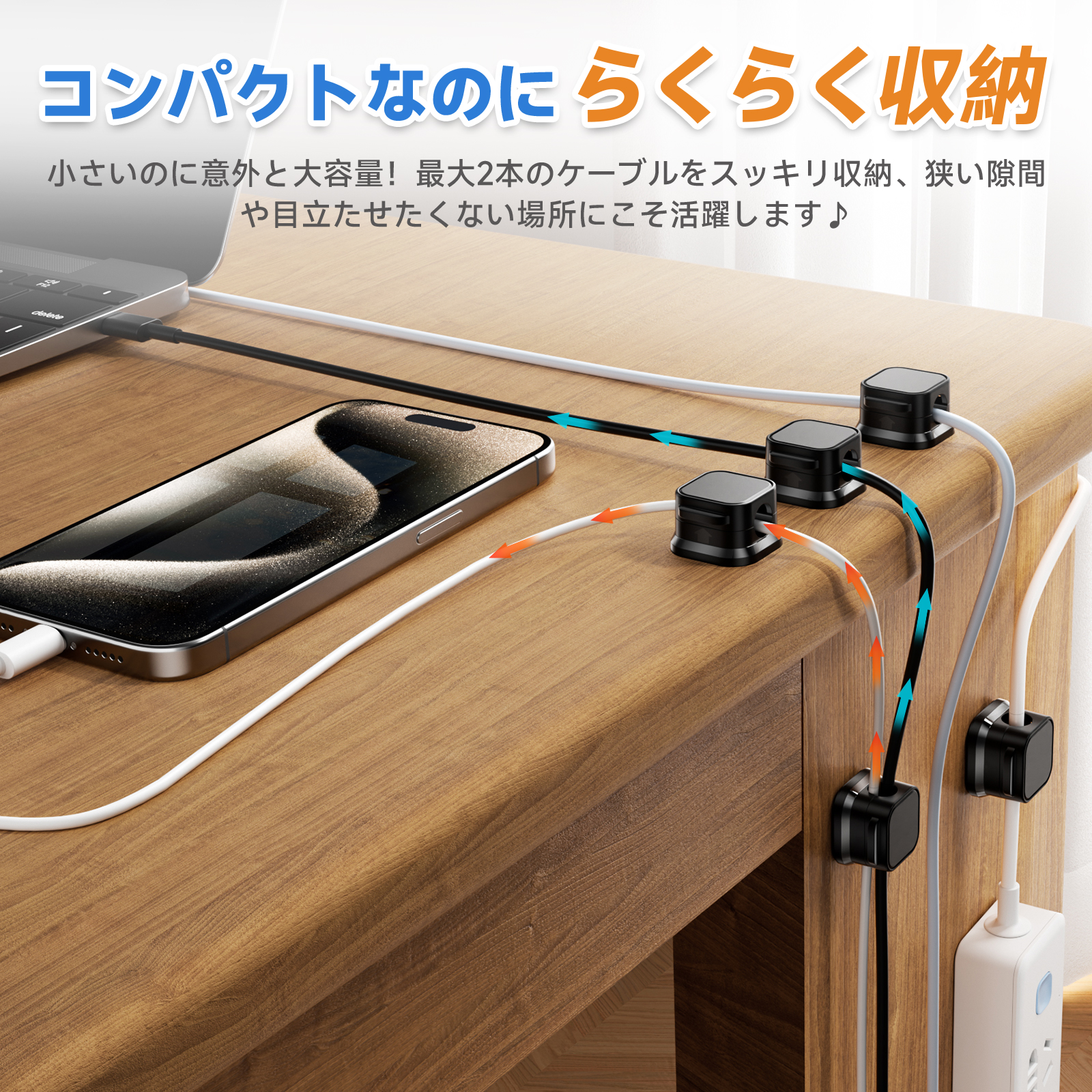 ケーブルホルダー 12個セット ケーブルクリッ...の詳細画像4