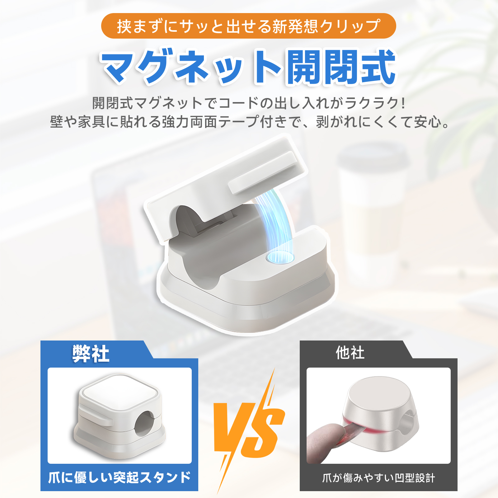 ケーブルホルダー 12個セット ケーブルクリッ...の詳細画像5