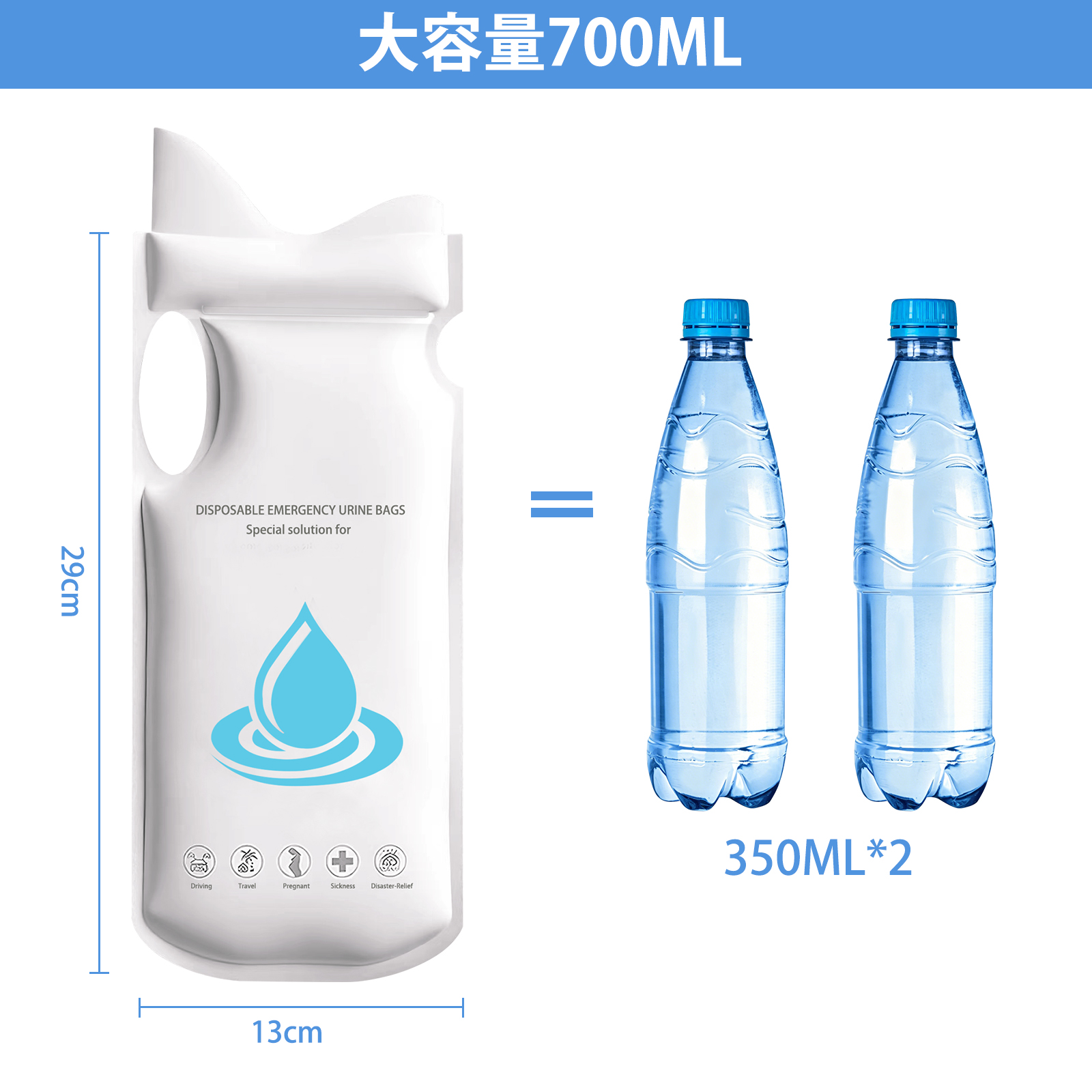 携帯トイレ 18回分 700ml対応 非常用トイレ 取って付 簡易トイレ
