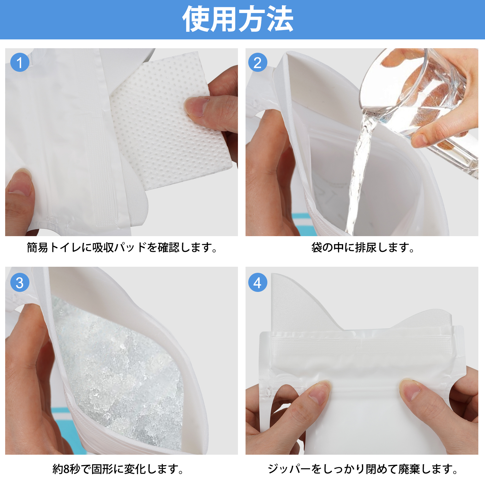 携帯トイレ 18回分 700ml対応 非常用トイレ 取って付 簡易トイレ