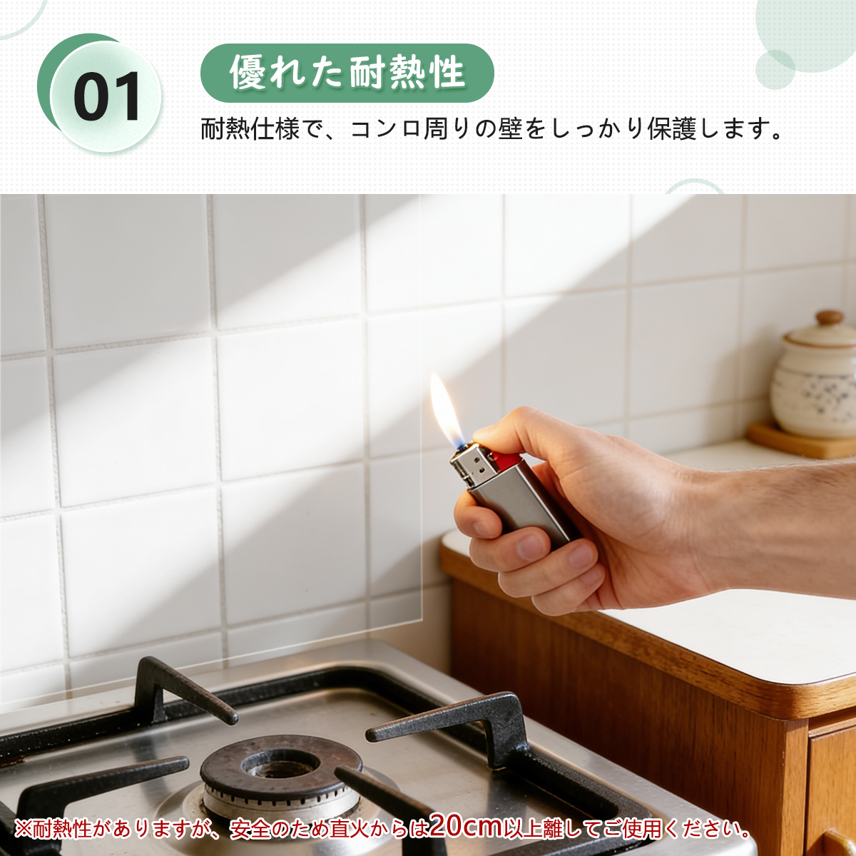 キッチンシート 壁保護シート 油汚れシール【4...の詳細画像2