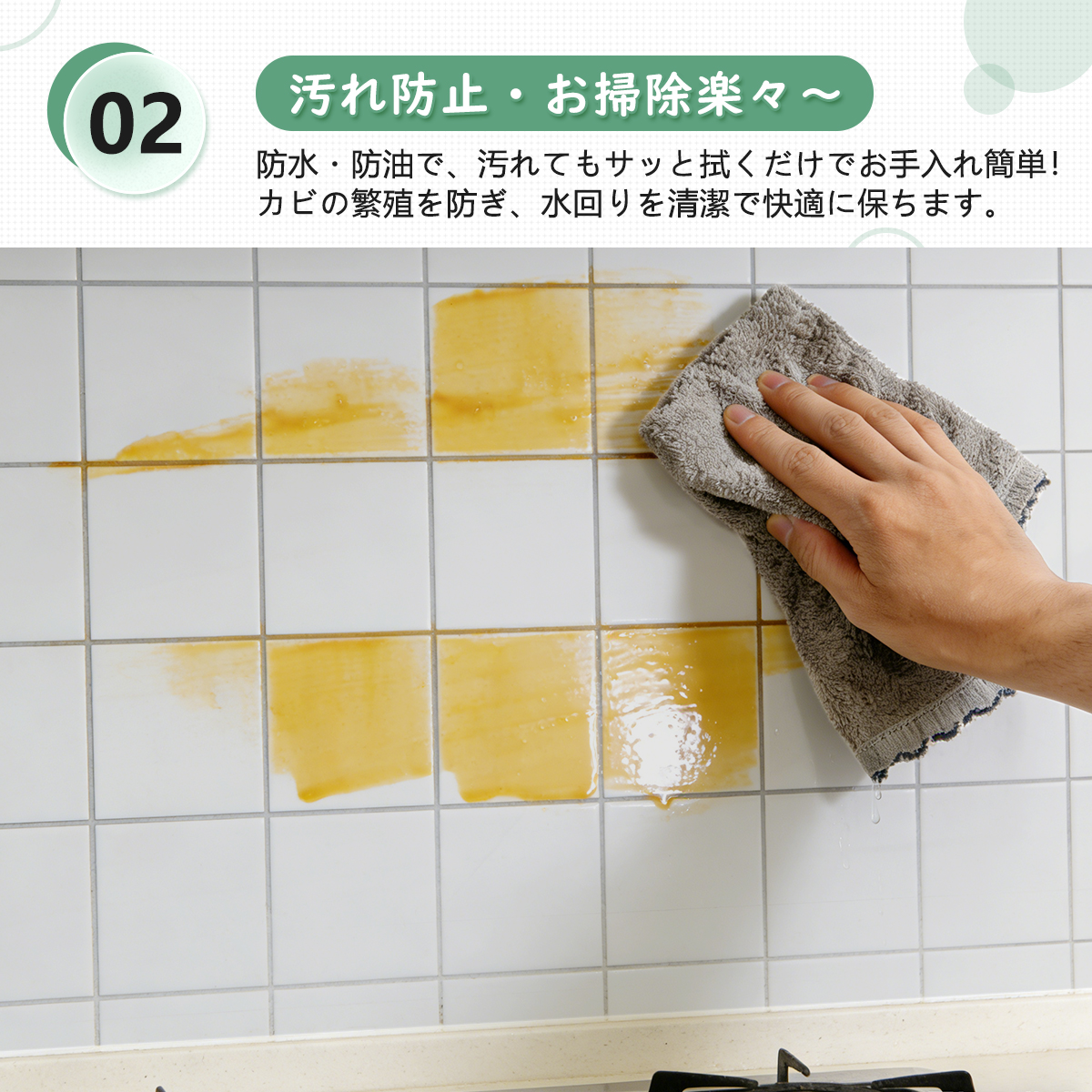 キッチンシート 壁保護シート 油汚れシール【4...の詳細画像3