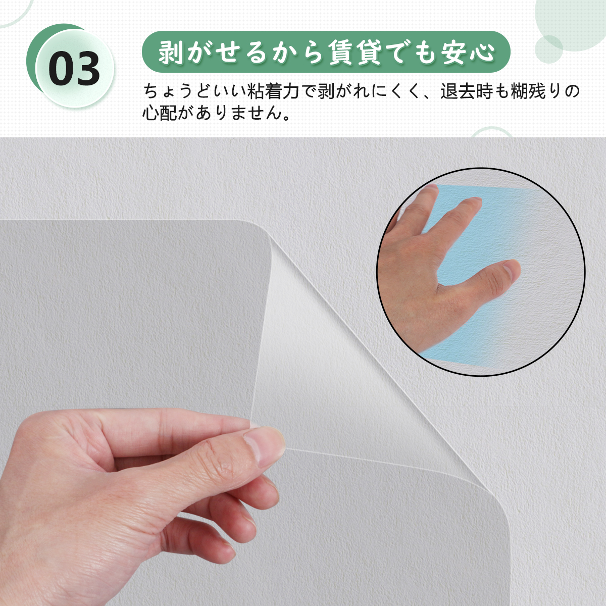 キッチンシート 壁保護シート 油汚れシール【4...の詳細画像4