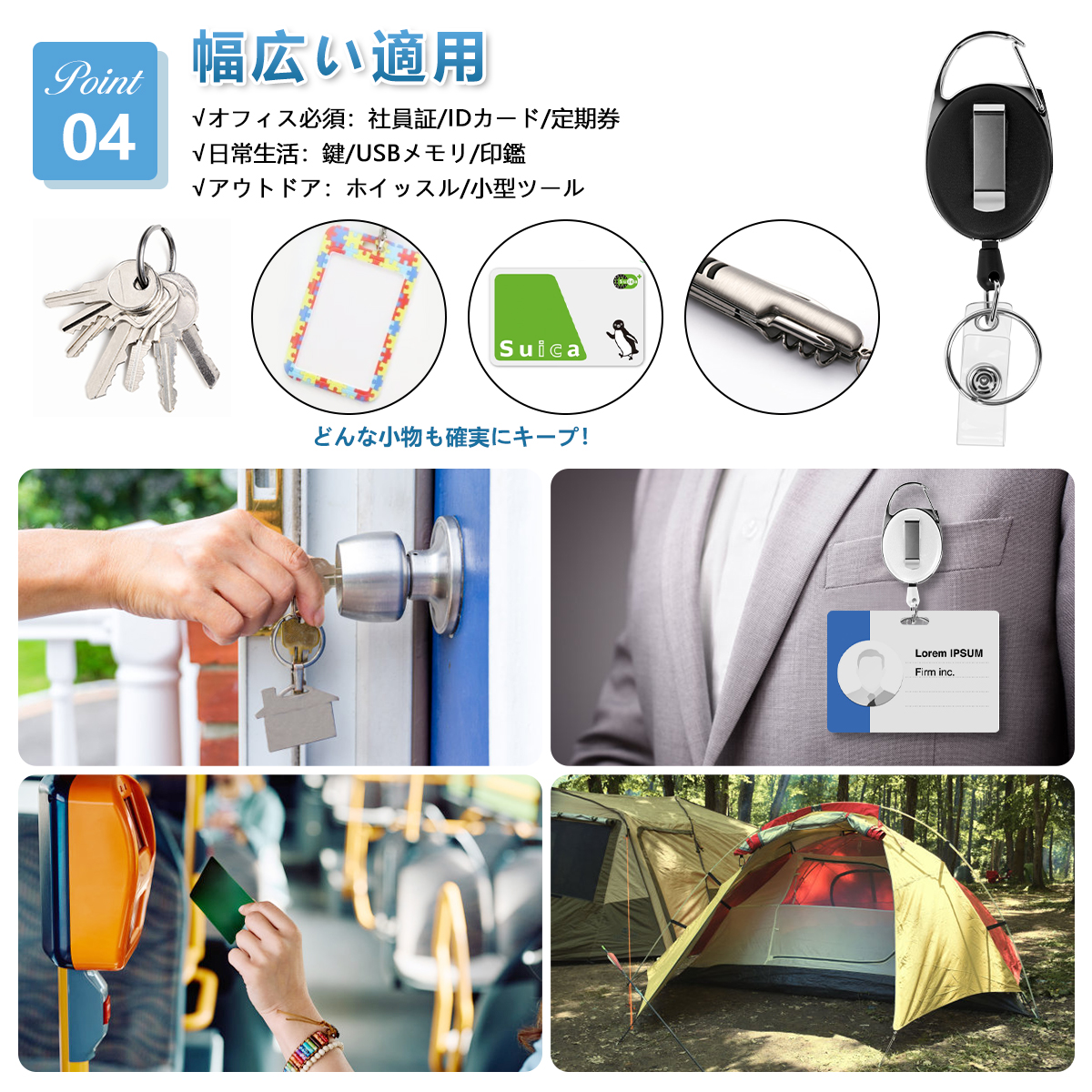 リールキーホルダー 【3個セット】吊り下げ名札用リール 伸縮自在 最大
