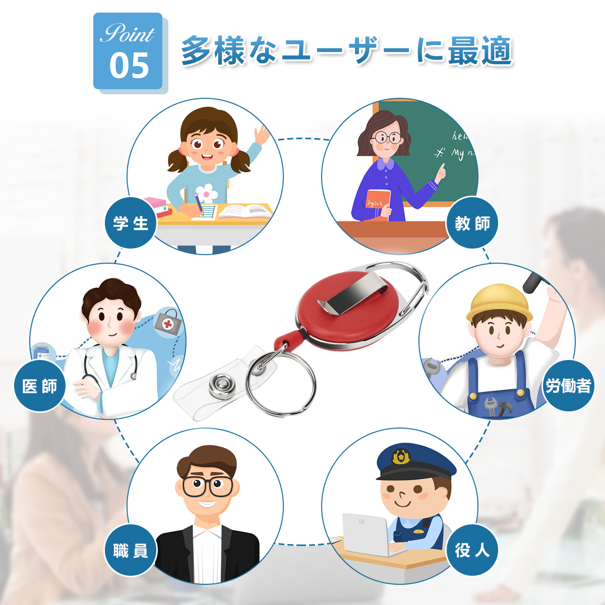 リールキーホルダー 【3個セット】吊り下げ名札用リール 伸縮自在 最大