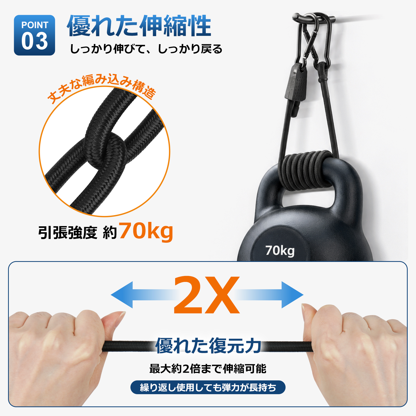 ゴムバンド カラビナ付き 2本/4本 調節式 20〜100cm 固定ベルト フック
