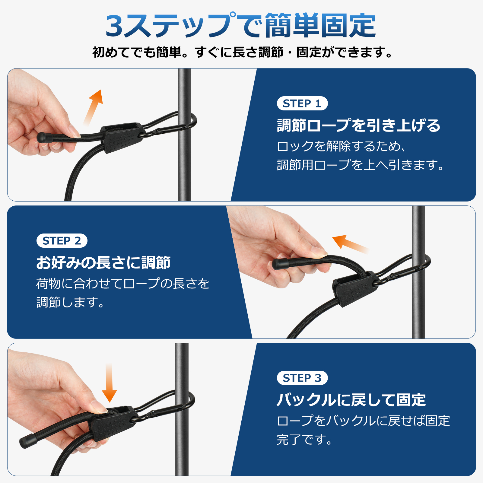 ゴムバンド カラビナ付き 2本/4本 調節式 20〜100cm 固定ベルト フック