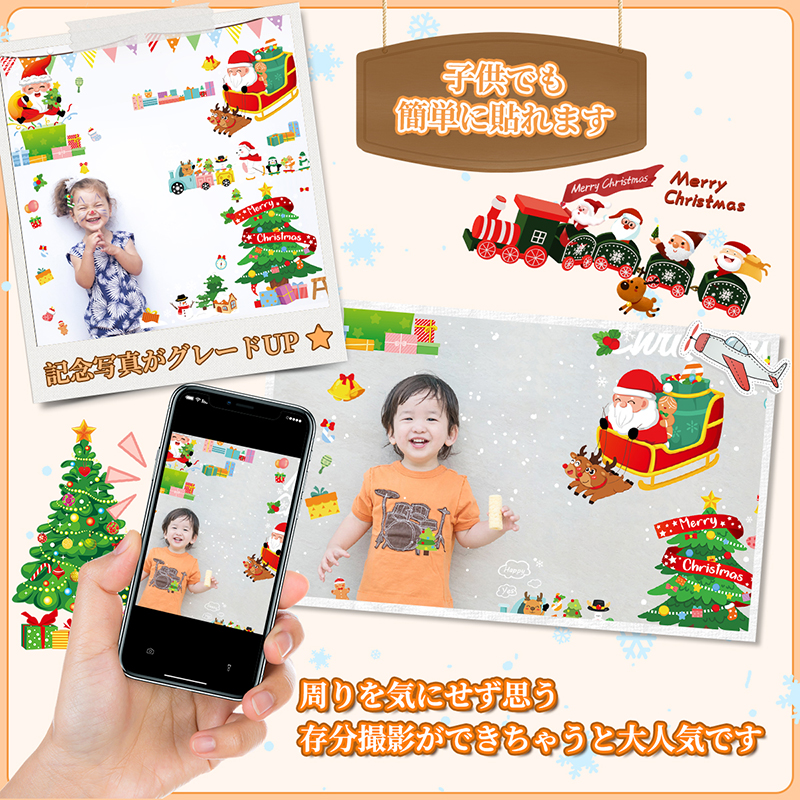 クリスマス 静電ステッカー クリスマスステッカー ウォールステッカー