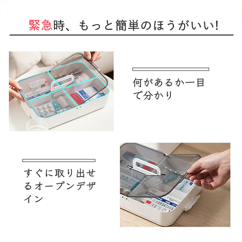 救急箱 薬箱 おしゃれ 大容量 収納 2層式 仕切り 裁縫箱 かわいい メイクボックス 薬ボックス 薬ケース 収納箱 くすりばこ 医療箱 応急ボックス  薬入れ : kusuribako : BestDay - 通販 - Yahoo!ショッピング