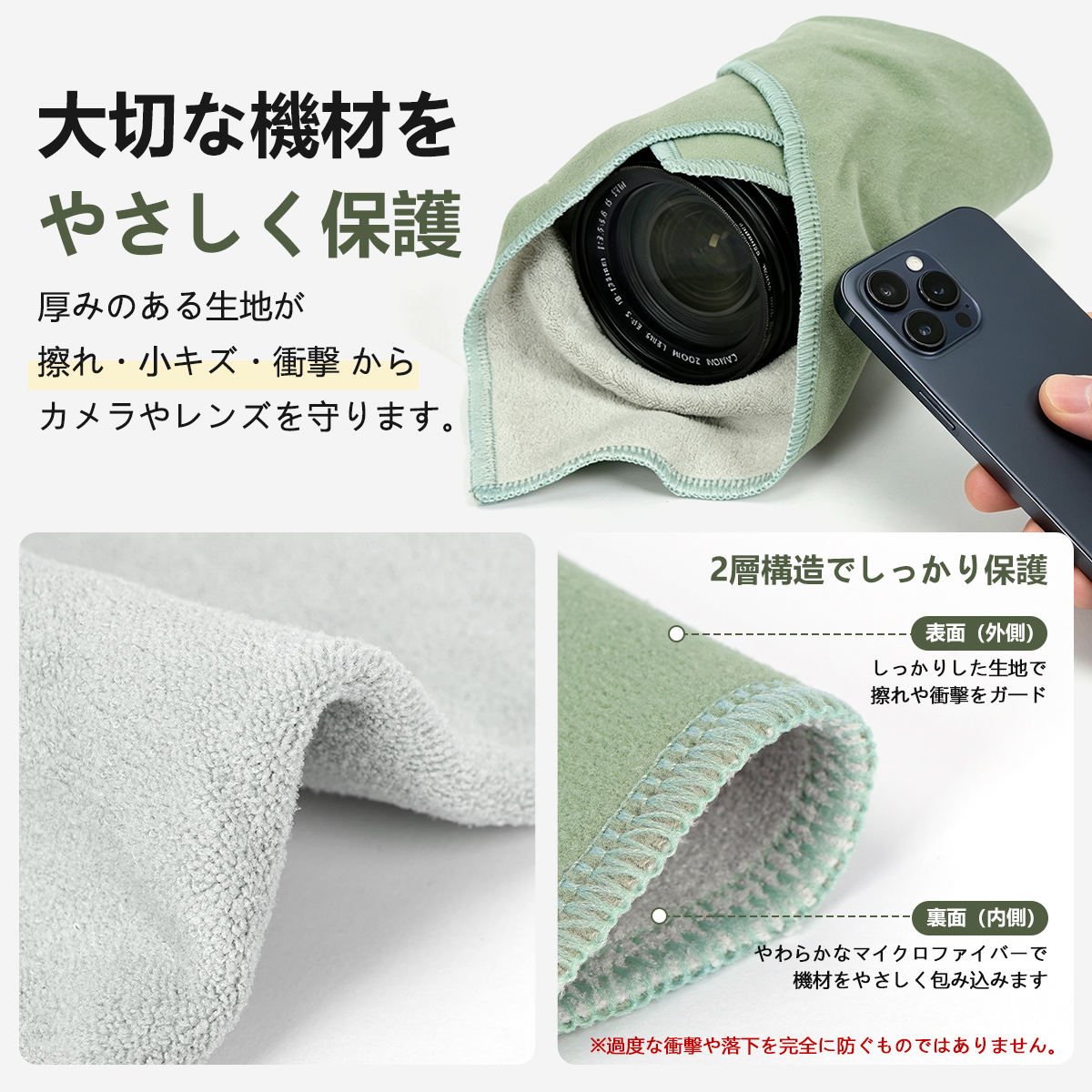 くっつきタオル 自己吸着クロス カメララップ ...の詳細画像3