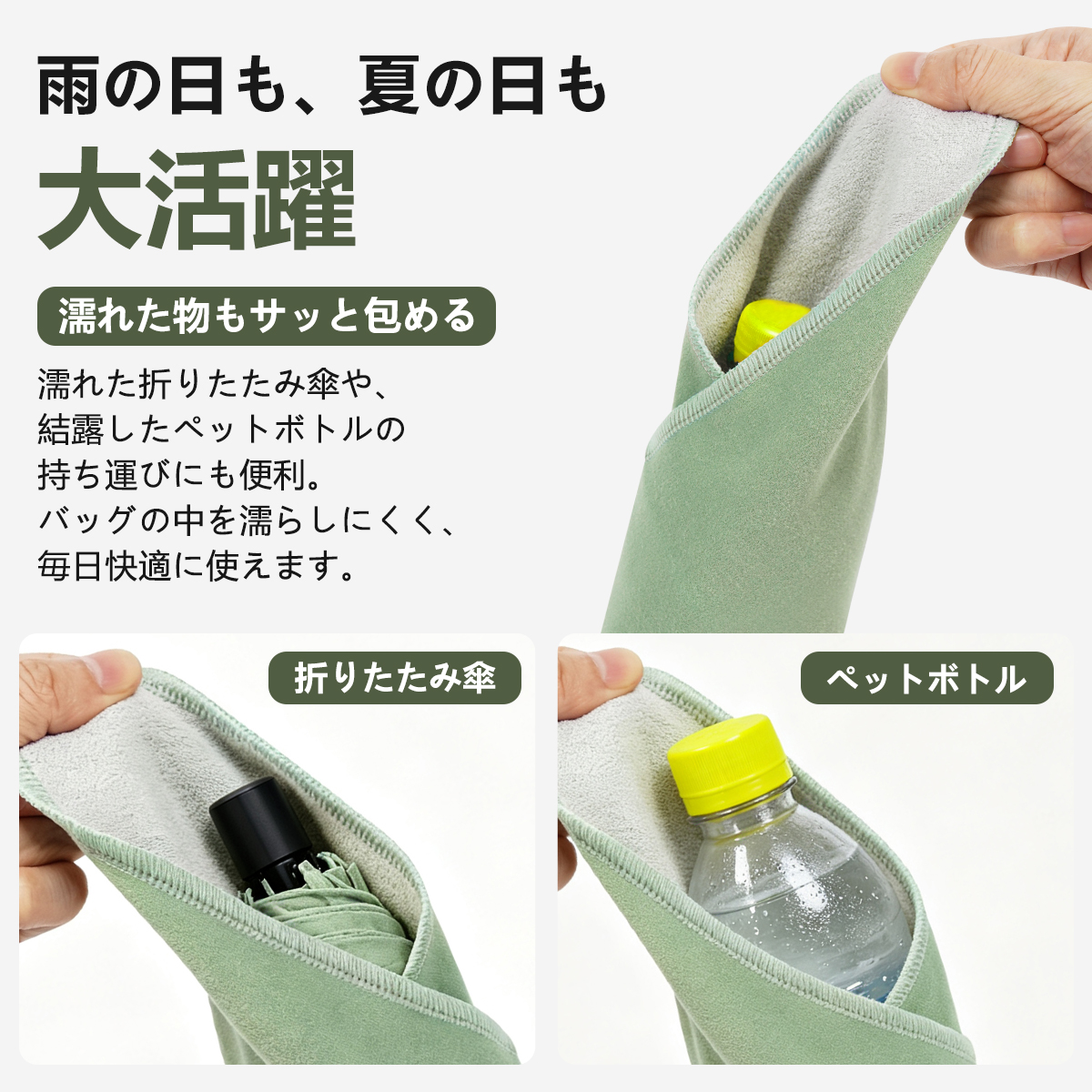くっつきタオル 自己吸着クロス カメララップ ...の詳細画像5