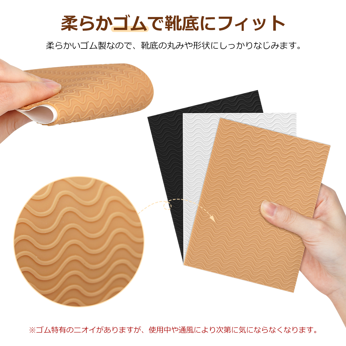 靴底 滑り止めシート 4枚 滑り止めテープ 靴底用滑り止めパッド 貼るだけ カット可能 DIY 靴底補修 靴底保護 厚い 滑り止め 粘着性 耐摩耗性 騒音防止 靴底保護 関連画像3
