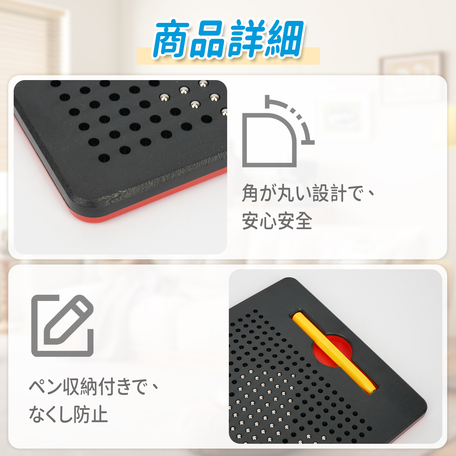 お絵かきボード マグネット 知育玩具 ストレス解消 マグネット