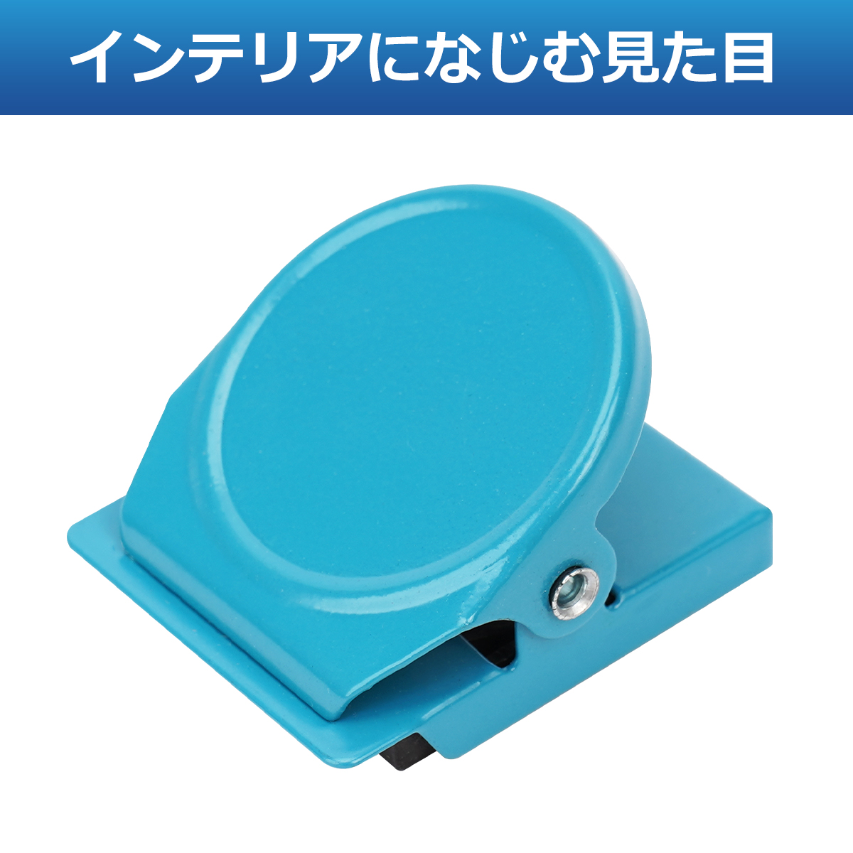 未使用大量カラーマグネットクリップ　磁石　店舗　オフィス　学校 Amazon | マグネットクリップ 磁石 強力マグネット 9色セット 可愛い