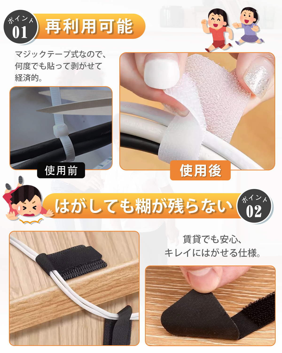 ケーブルクリップ マジックテープ式 粘着式 配線整理 30個セット 3色展開 ナイロン製 再利用可能 強力粘着 跡残らず コード収納 オフィス用 家庭用 関連画像3