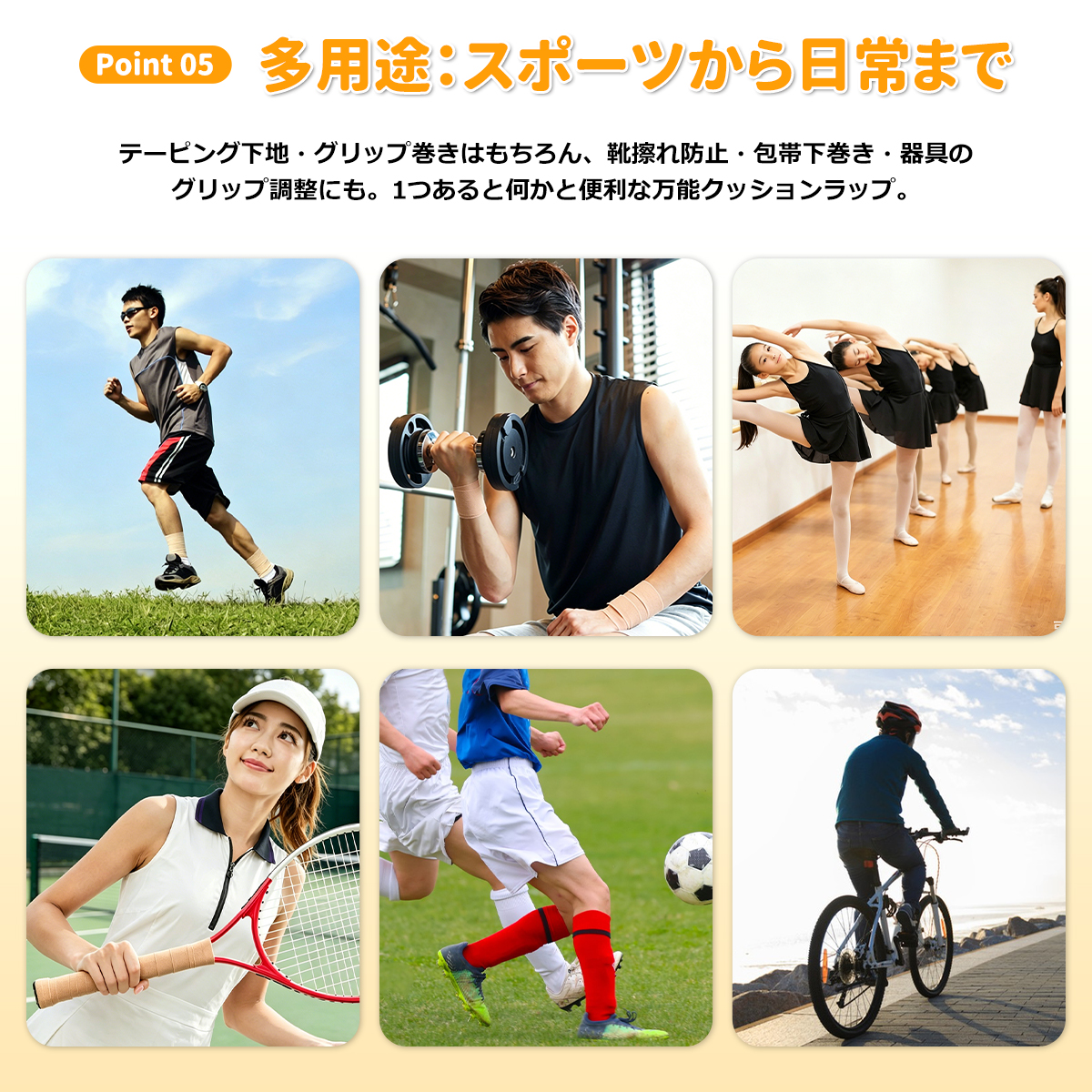 アンダーラップテープ 7cm×10m【 6巻入り】 非粘着 クッションラップ 