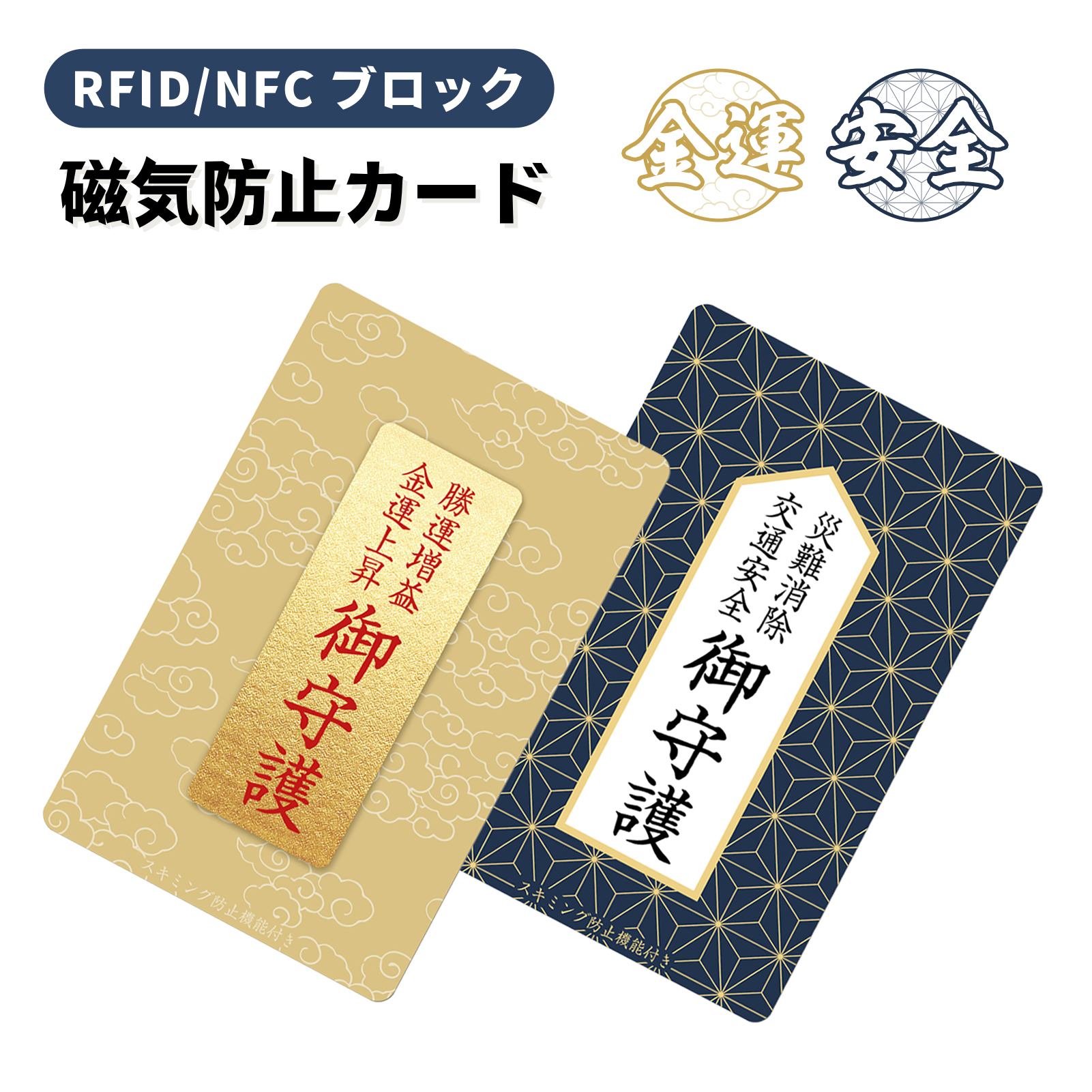 パソコンサプライ品 電磁波 防止」の人気商品一覧・価格比較 - 価格.com