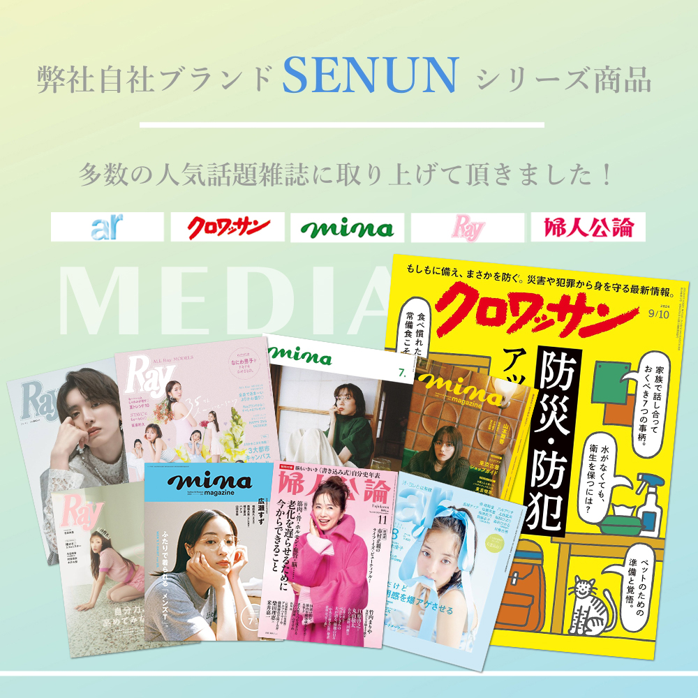 【Ray雑誌掲載】食器棚シート キッチンシート 2本セット 45cm*3M おしゃれ 透明 滑り止め ずれない 防虫 防汚れ 洗える 地震対策 災害対策 関連画像3