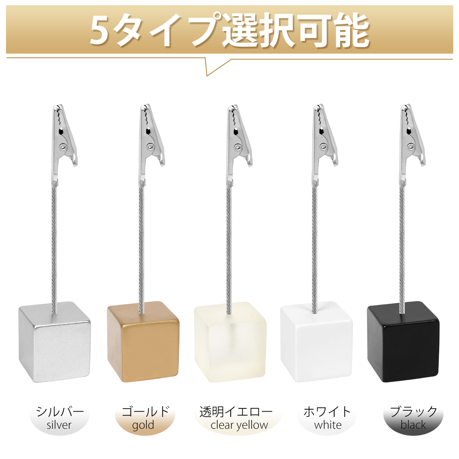 【新品・スタンド付き】高級アルミフレーム ゴールド 90×15cm・5枚セット 新品・スタンド付き】高級アルミフレーム ゴールド 90×15cm・5枚セット