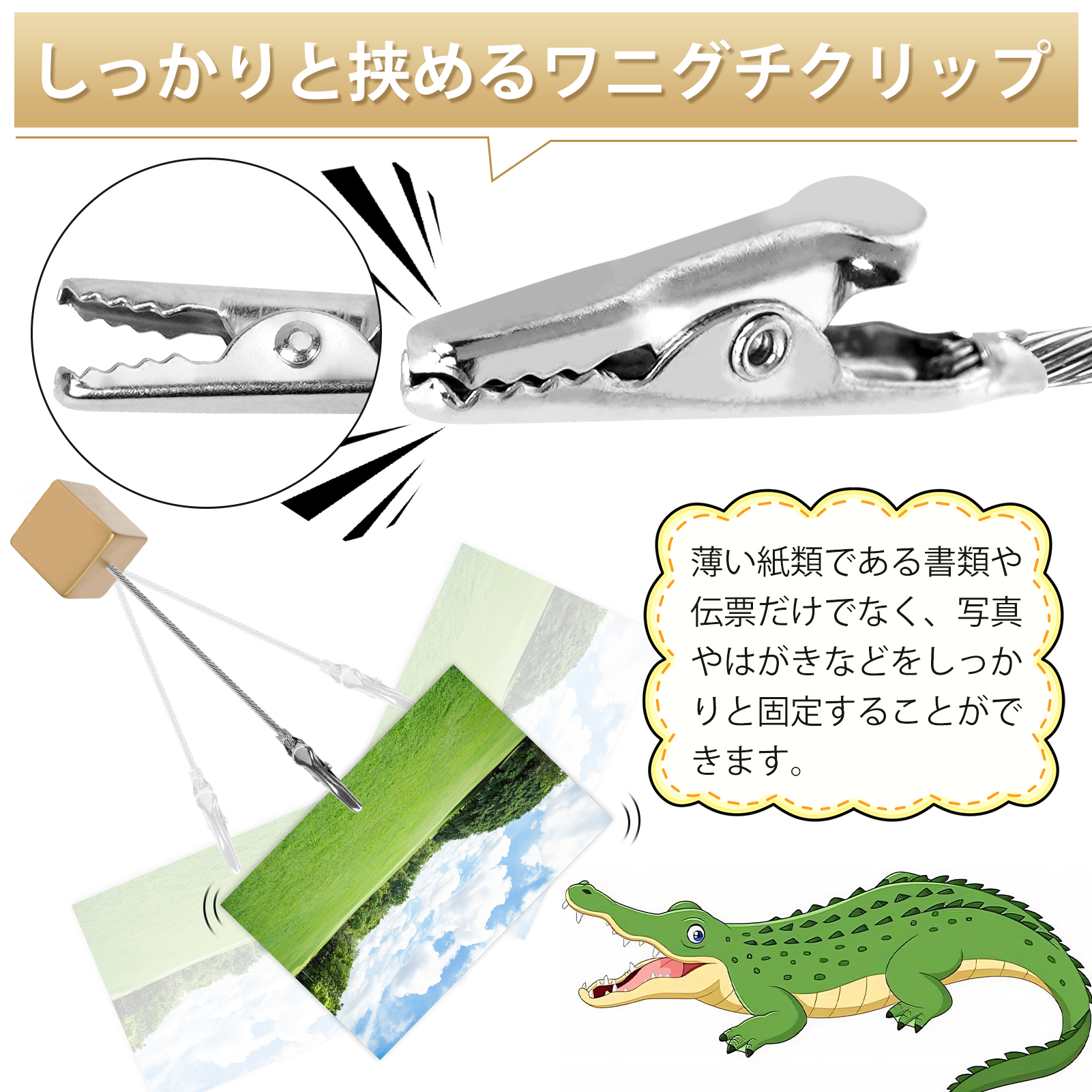 メモスタンド クリップ おしゃれ かわいい 5個Set 樹脂 金属 ワニグチ