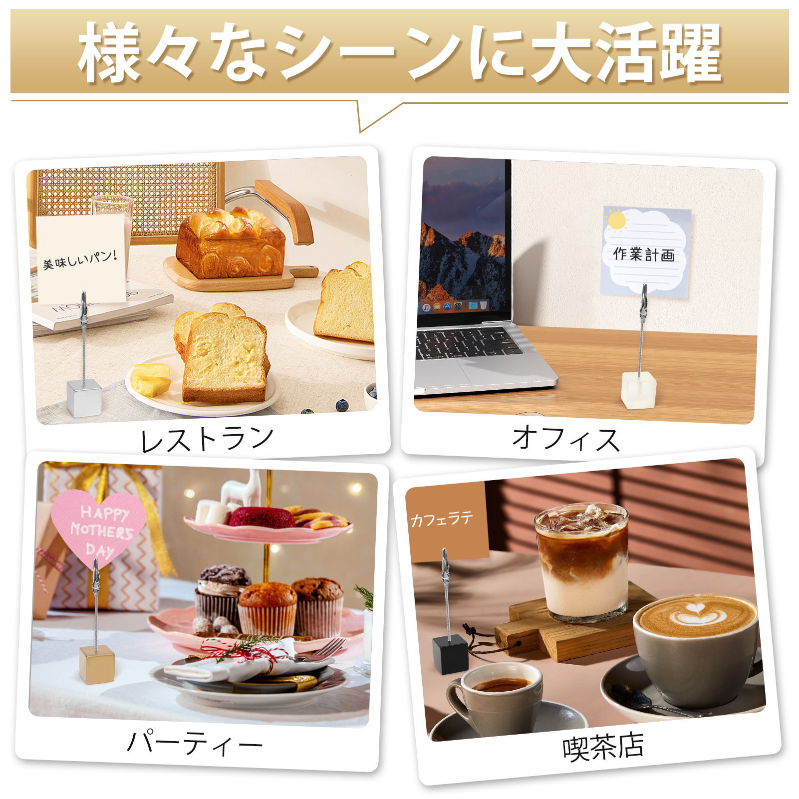 メモスタンド クリップ おしゃれ かわいい 5個Set 樹脂 金属 ワニグチ