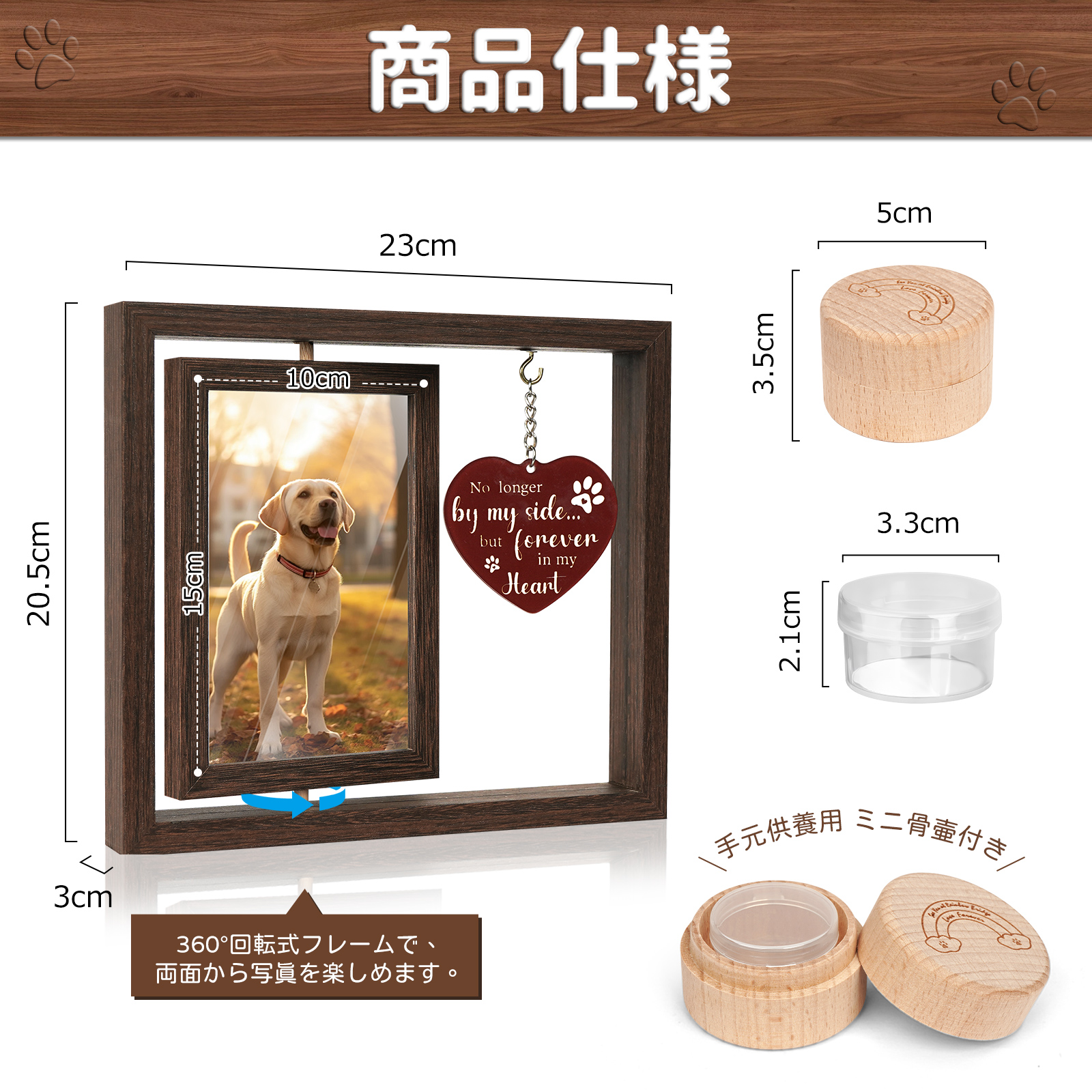 骨壷収納式フォトスタンド 000000000675-01.jpg?size=l&w=