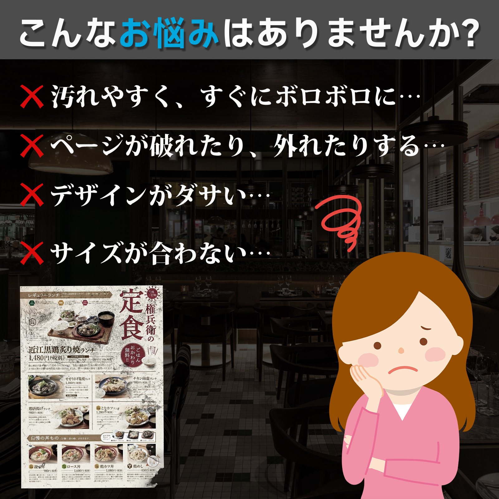 メニューブック a4 7ページ 14面 PUレザー おしゃれ A4対応 メニューファイル 縦 店舗用 カフェ レストラン バー パン屋 美容院 取り外し可能 上質 高級感 洋風 関連画像1