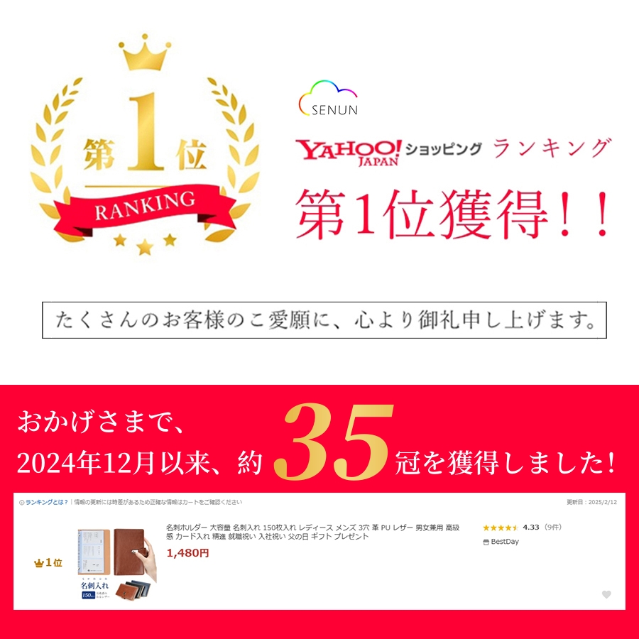 名刺ホルダー 大容量 名刺入れ 150枚入れ レディース メンズ 3穴 革 PU レザー 男女兼用 高級感 カード入れ 精進 就職祝い 入社祝い 父の日 ギフト プレゼント 関連画像1