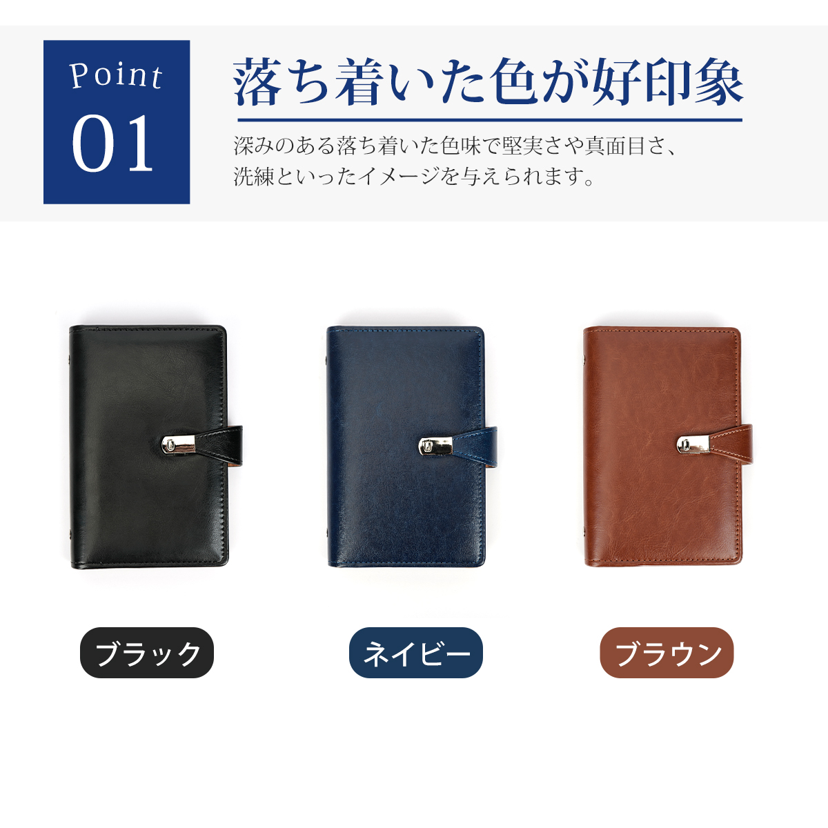 名刺ホルダー 大容量 名刺入れ 150枚入れ レディース メンズ 3穴 革 PU レザー 男女兼用 高級感 カード入れ 精進 就職祝い 入社祝い 父の日 ギフト プレゼント 関連画像5