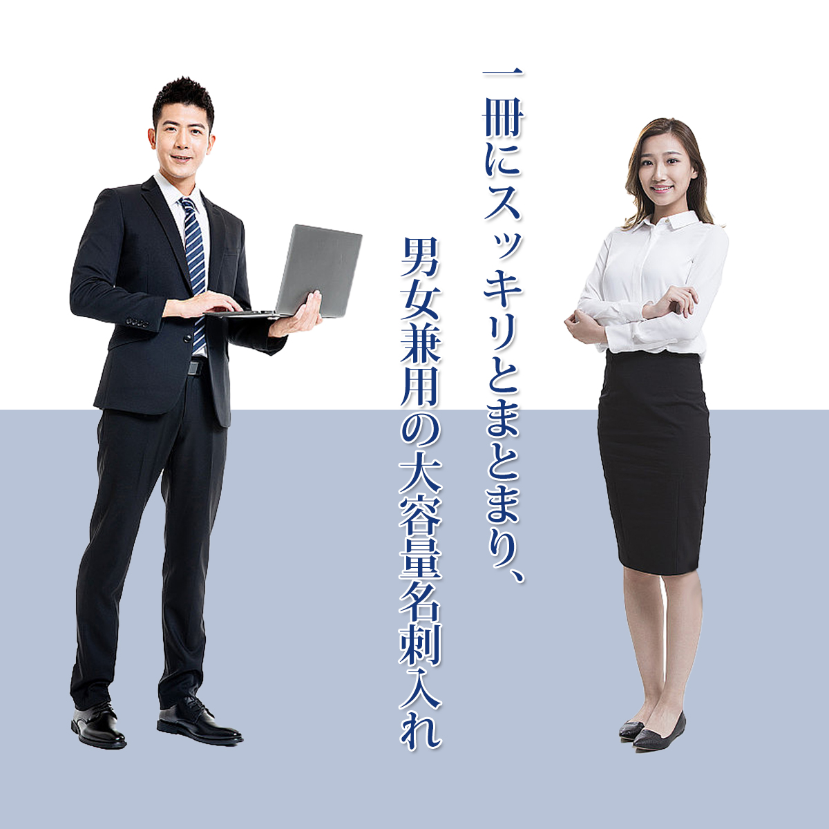 名刺ホルダー 大容量 名刺入れ 150枚入れ レディース メンズ 3穴 革 PU レザー 男女兼用 高級感 カード入れ 精進 就職祝い 入社祝い 父の日 ギフト プレゼント 関連画像3