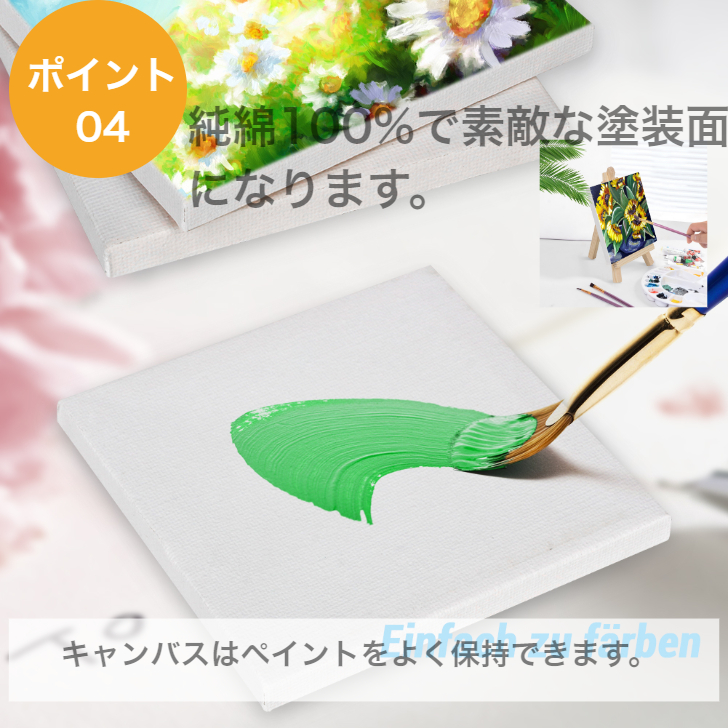 キャンバス｜油絵用品｜画材、アート用品｜楽器、手芸、コレクション