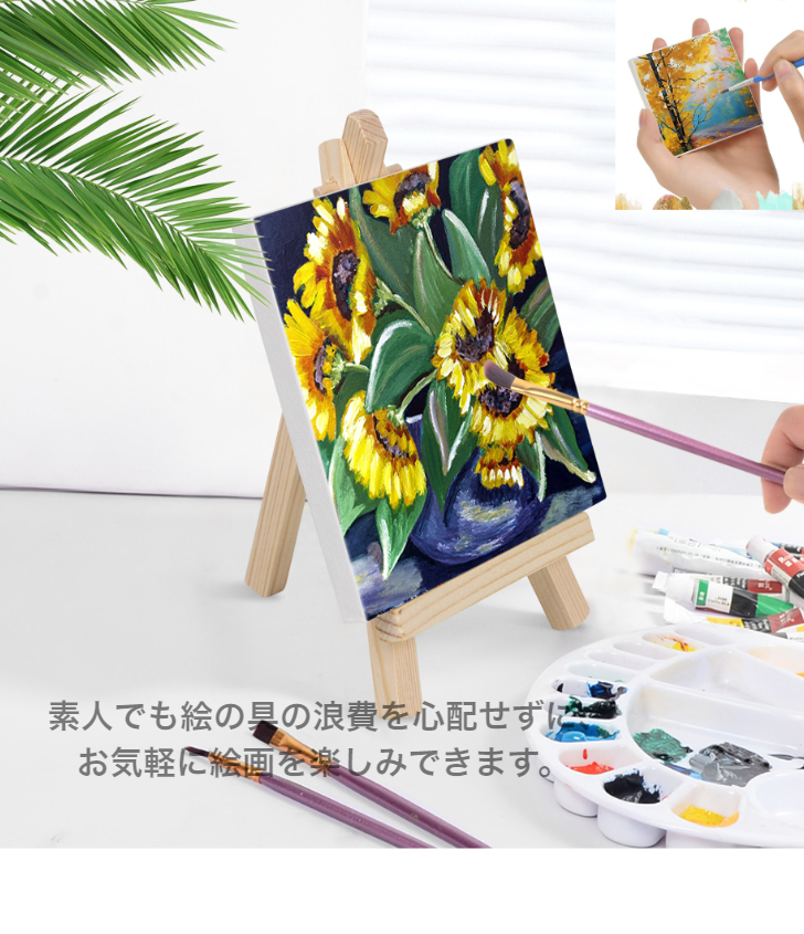 キャンバス｜油絵用品｜画材、アート用品｜楽器、手芸、コレクション