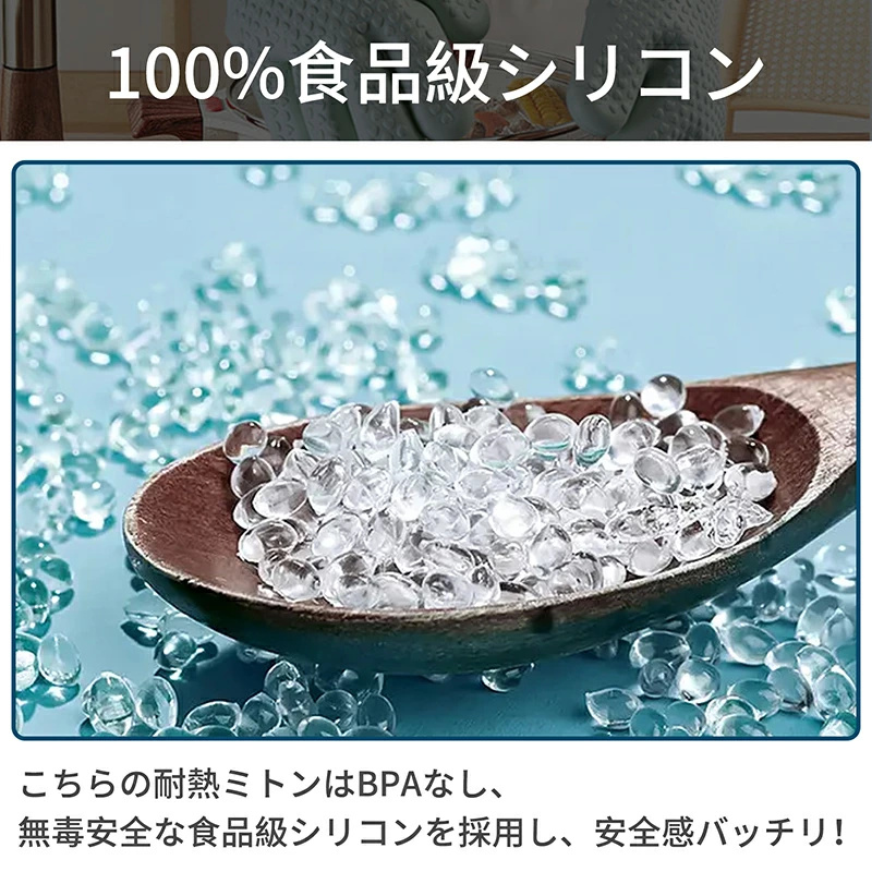 ミント オーブンミトン シリコングローブ 5本...の詳細画像2