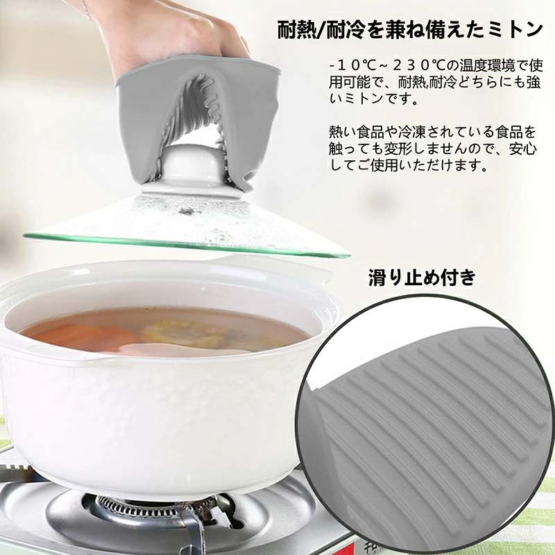 ミント オーブンミトン シリコングローブ 5本...の詳細画像4