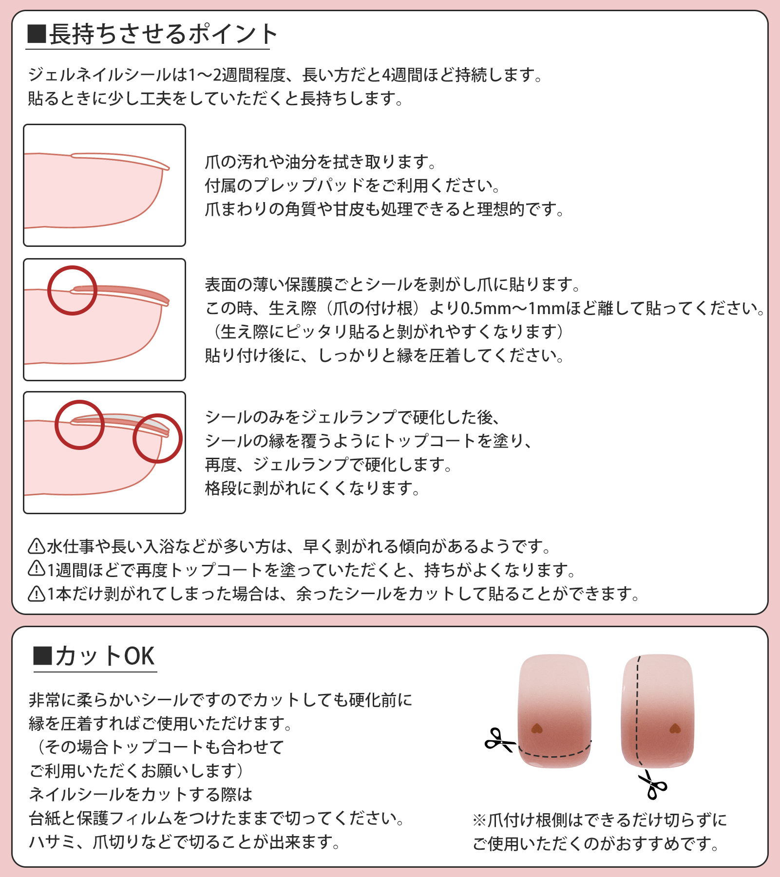 ジェルネイルシール 10種 手足 硬化タイプ ネイルシール ジェルランプ