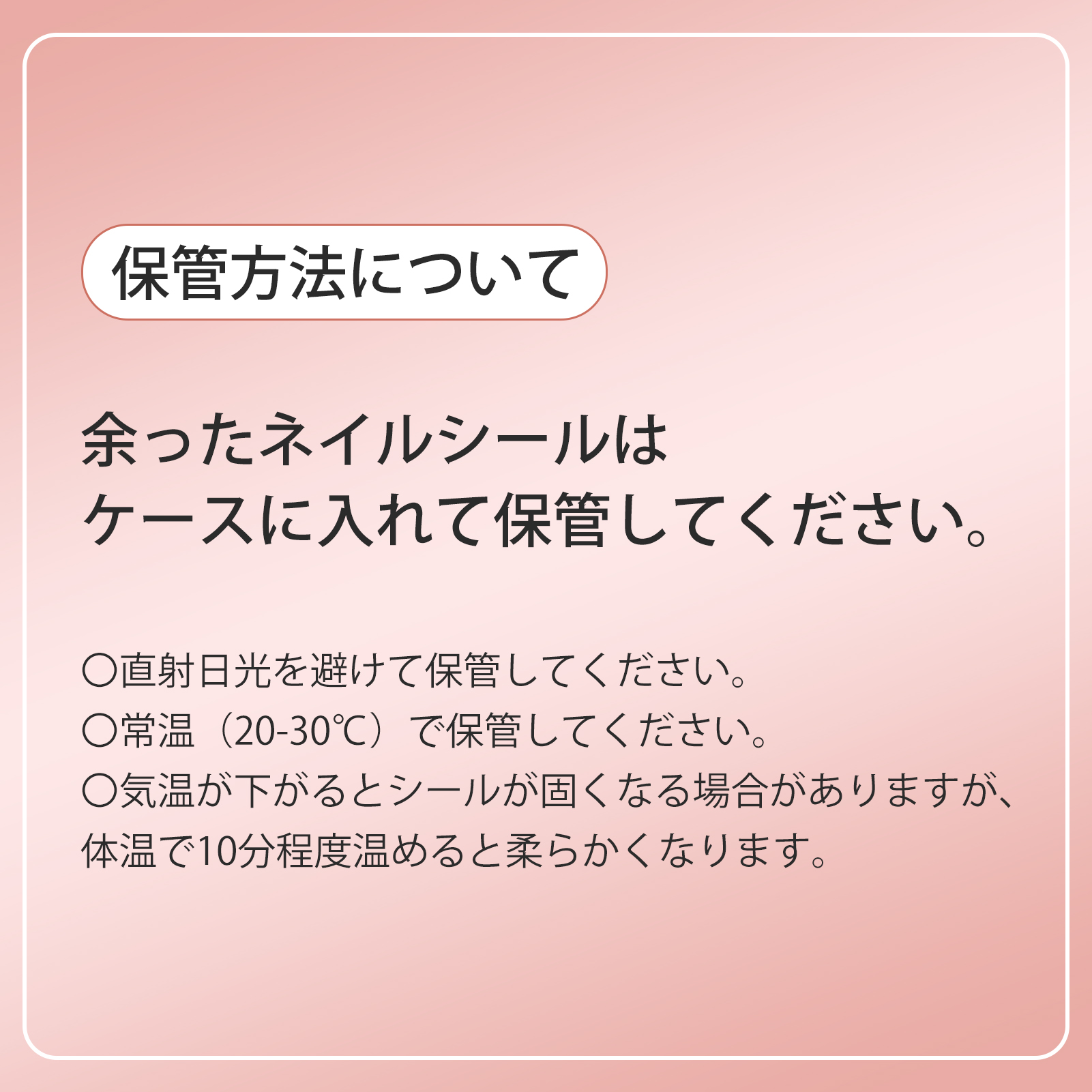 ジェルネイルシール 10種 手足 硬化タイプ ネイルシール ジェルランプ ジェルネイルシール 10種 手足 硬化タイプ ネイルシール ジェルランプ