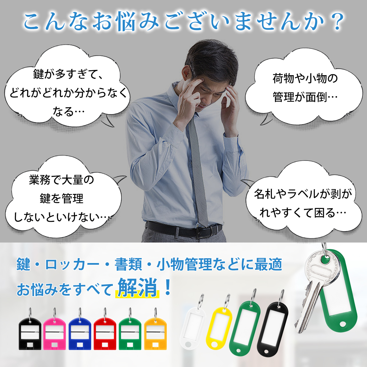 キータグ タグ キーホルダー ネームホルダー ...の詳細画像1