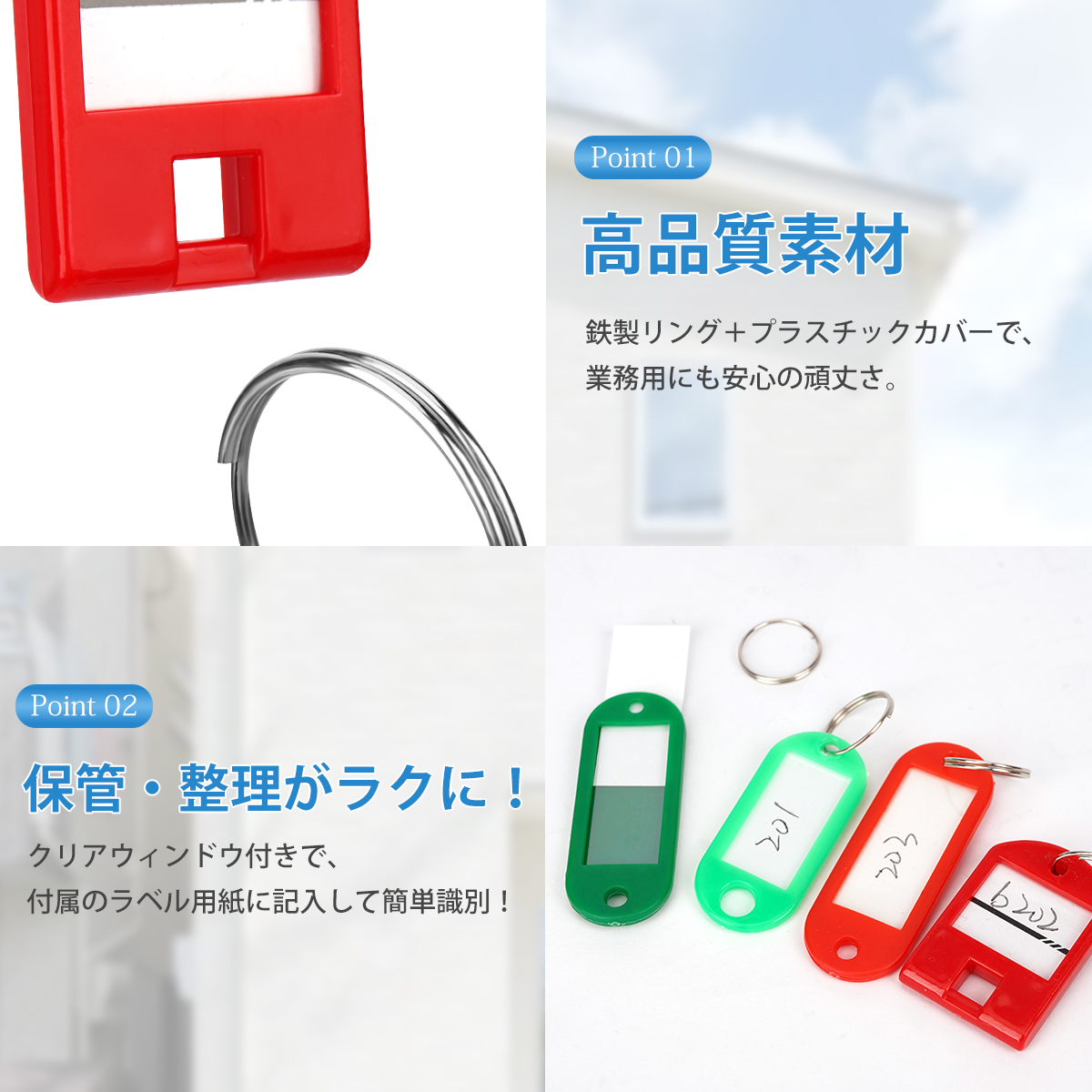 キータグ タグ キーホルダー ネームホルダー ...の詳細画像3