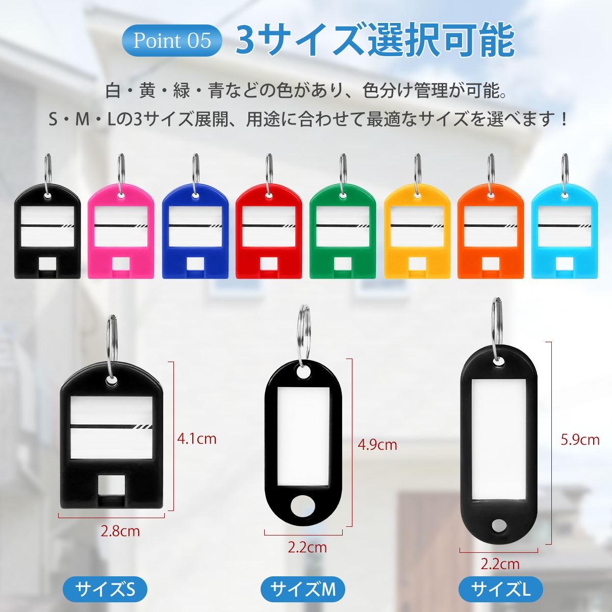 キータグ タグ キーホルダー ネームホルダー 名札 ネームプレート 3